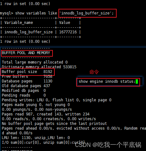 MySQL----redo log重做日志原理及流程