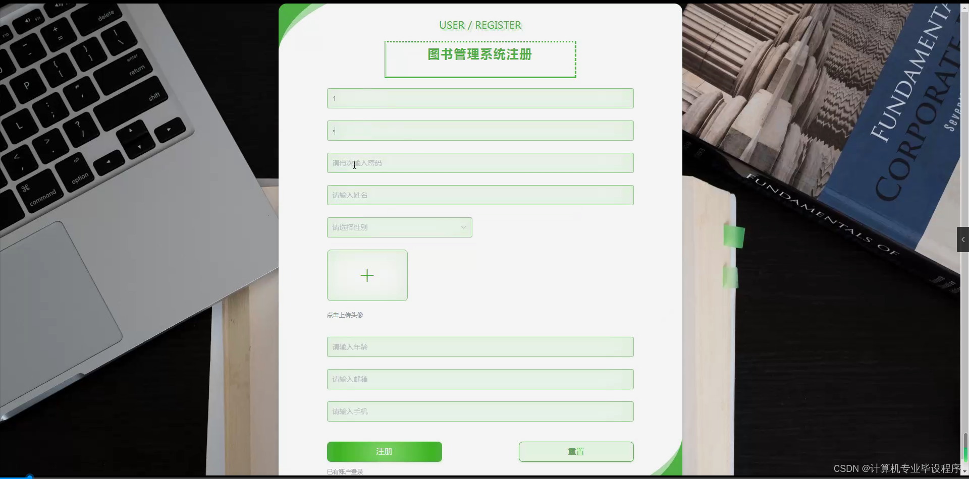 【附源码】基于flask框架图书管理系统 (python+mysql+论文)_flask+mysql图书管理系统web系统-CSDN博客