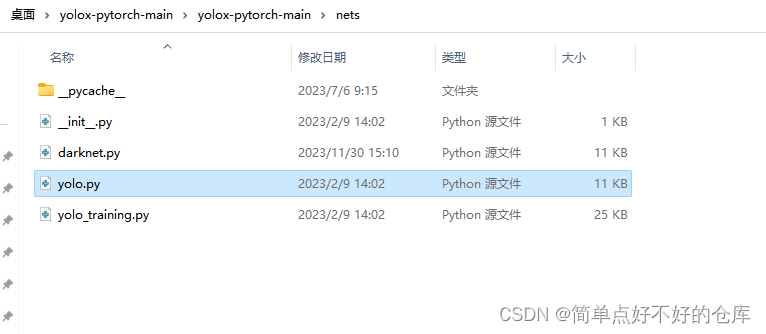 2023-简单点-yolox-pytorch代码解析（二）-nets/yolo.py