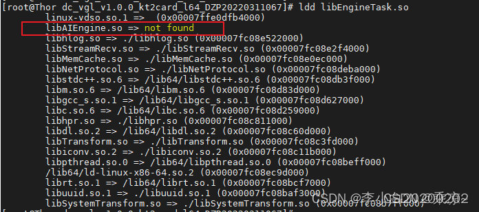 Linux ldd和ldconfig