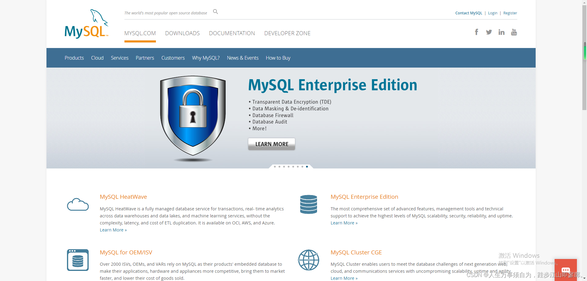 MySQL数据导入的方式介绍
