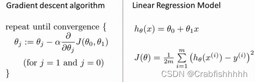 机器学习笔记（2）—单变量线性回归