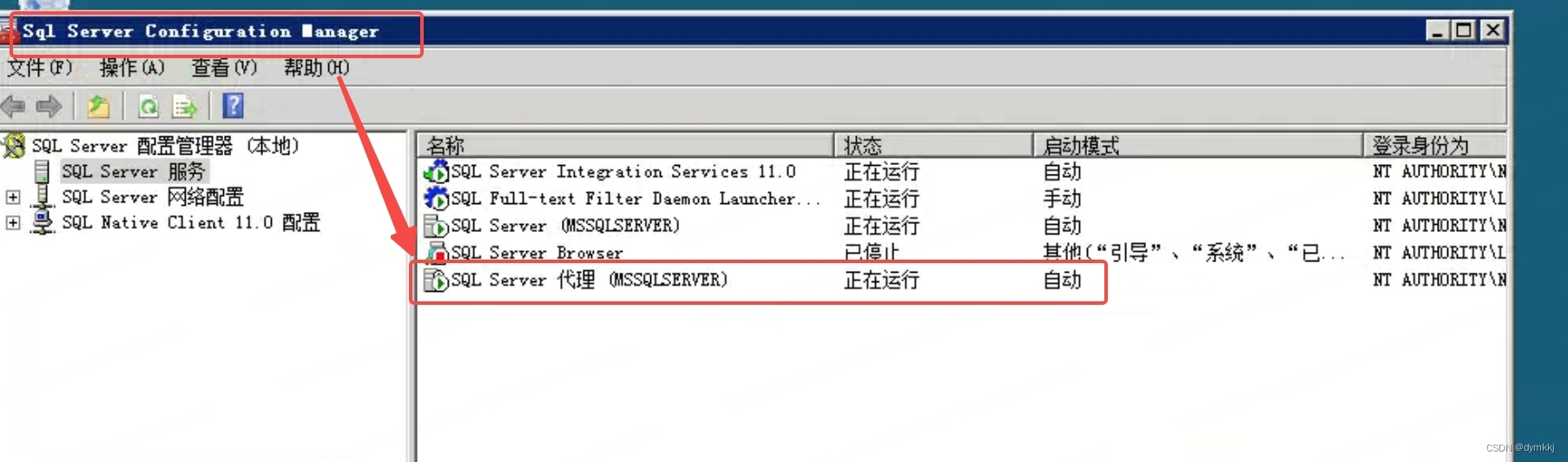 Flink-CDC 无法增量抽取SQLServer数据