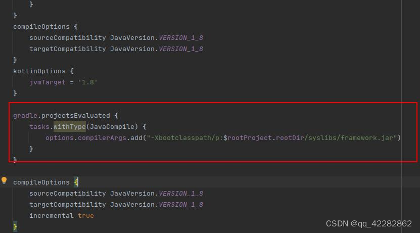 源码编译framework.jar 并成功导入android studio 开发