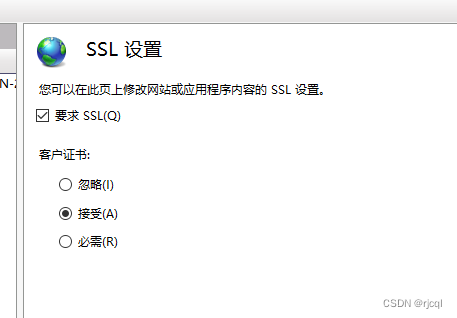 创建 SSL证书并应用于WebSocket