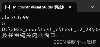 <span style='color:red;'>字符串</span>函数的实现以及大小写<span style='color:red;'>转换</span>、<span style='color:red;'>字符</span>统计<span style='color:red;'>等</span>------(C每日一编程)