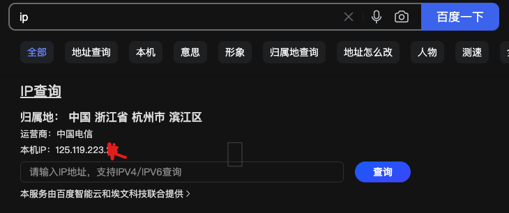 内网用户是如何连接上互联网的？详解NAT网络地址转换技术