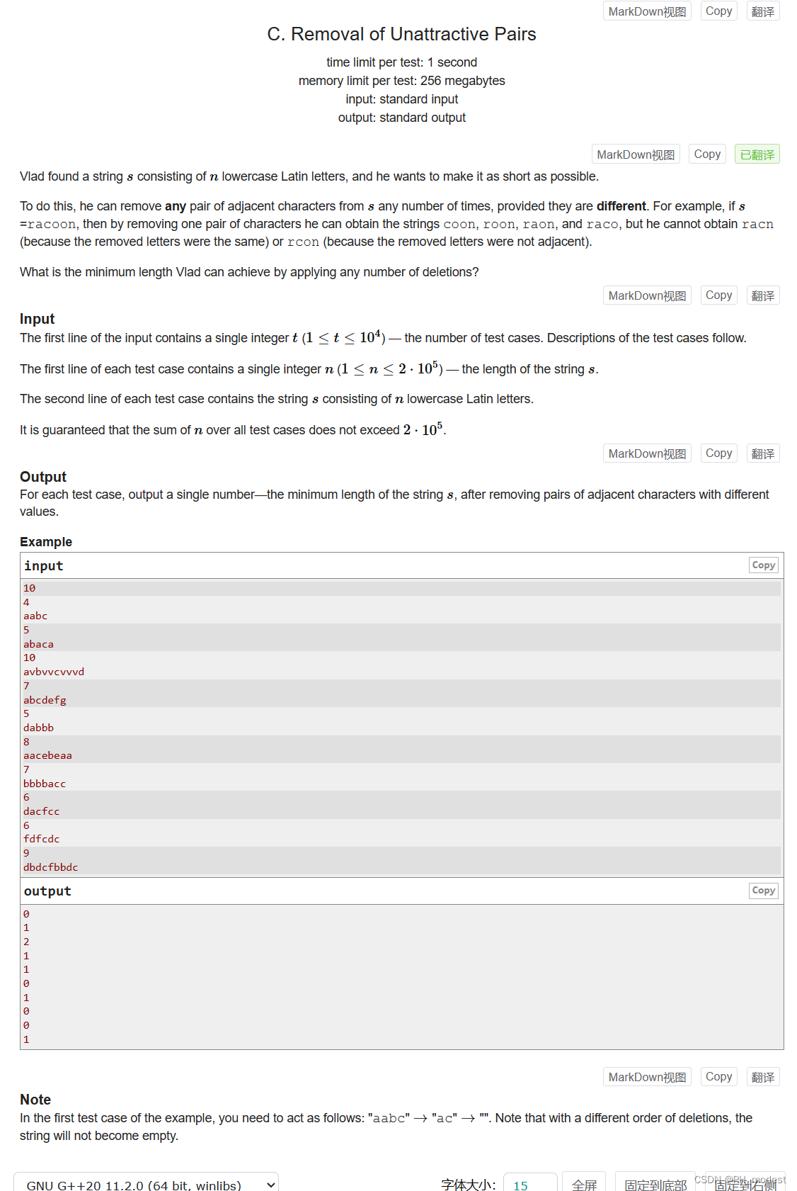 【每日一题】—— C. Removal of Unattractive Pairs（Codeforces Round 913 (Div. 3)）（思维）