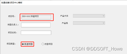 SOLIDWORKS PDM—序列号的使用