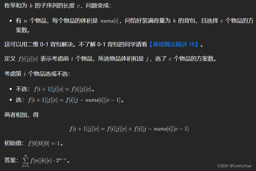 Leetcode 第 126 场双周赛题解