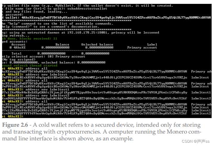 【Monero】存储moneroj的钱包类型