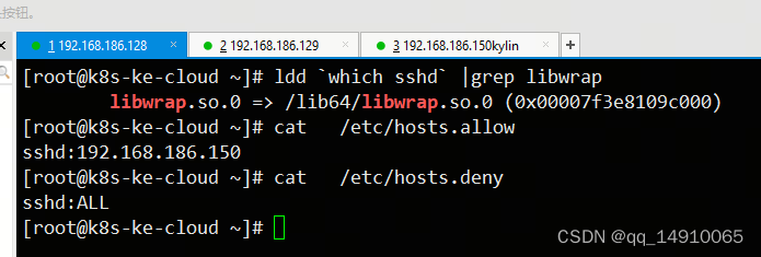 限制登录Linux<span style='color:red;'>服务器</span><span style='color:red;'>的</span><span style='color:red;'>几</span><span style='color:red;'>种</span><span style='color:red;'>方式</span>