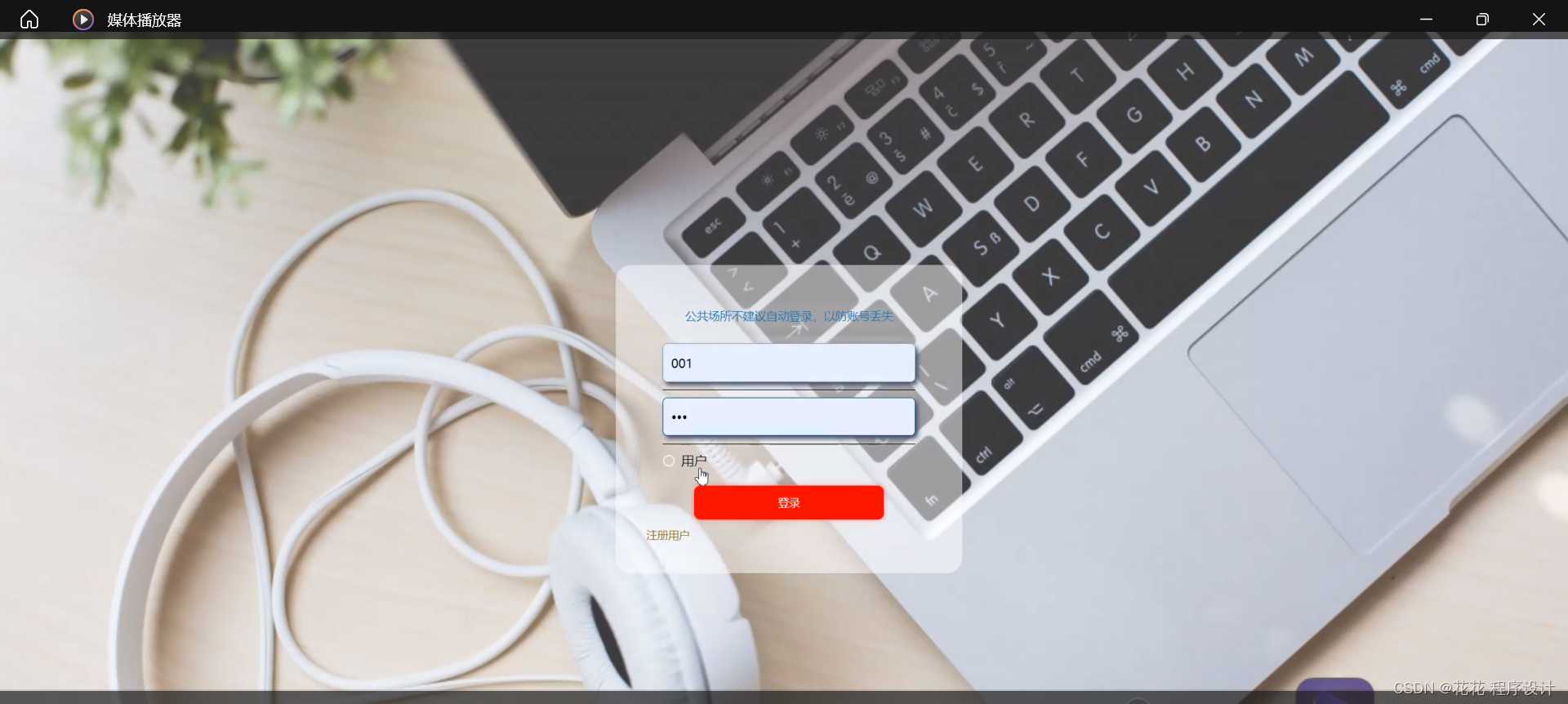 在线投稿系统(源码+mysql+文档)_在线文本提交-CSDN博客