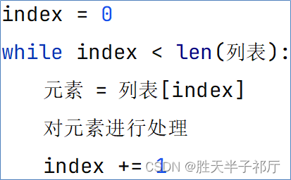 Python学习<span style='color:red;'>打</span><span style='color:red;'>卡</span>：<span style='color:red;'>day</span><span style='color:red;'>07</span>