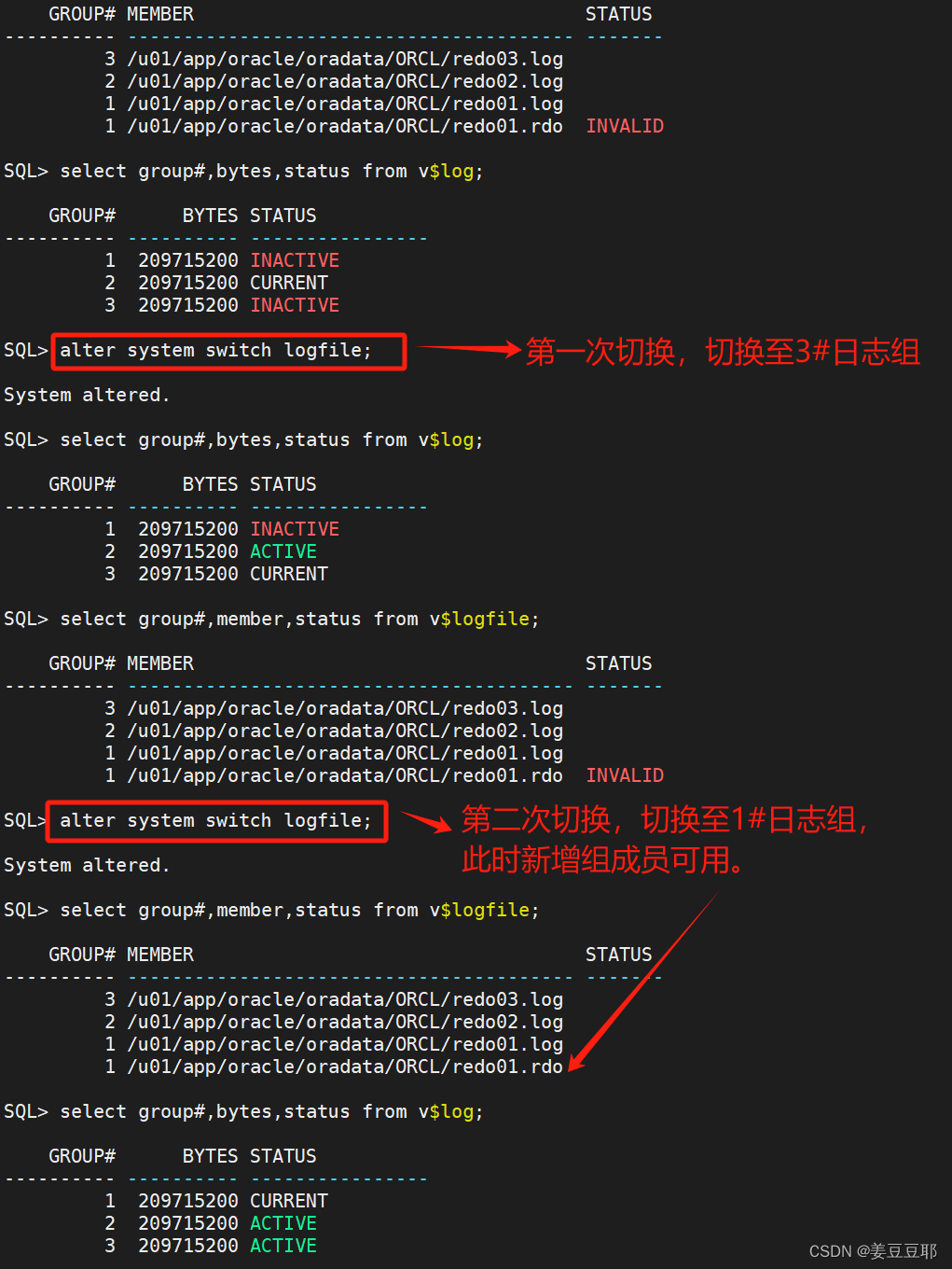 Oracle体系结构初探：聊聊REDO