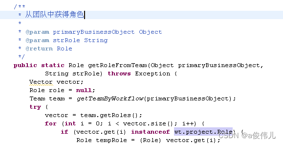 Windchill常见开发API_windchill开发文档-CSDN博客