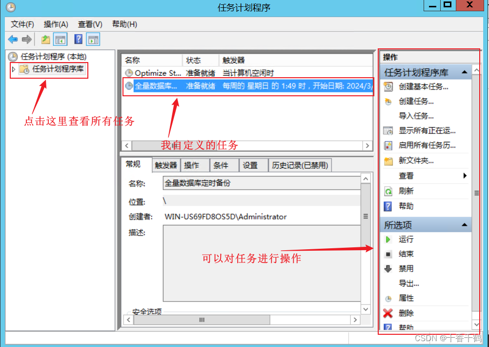 Windows环境MySQL全量备份+增量备份