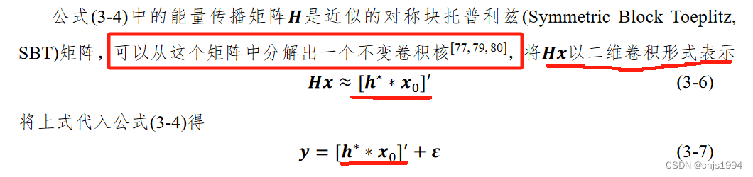 托普利兹矩阵（T矩阵）及其应用（Matlab demo测试）