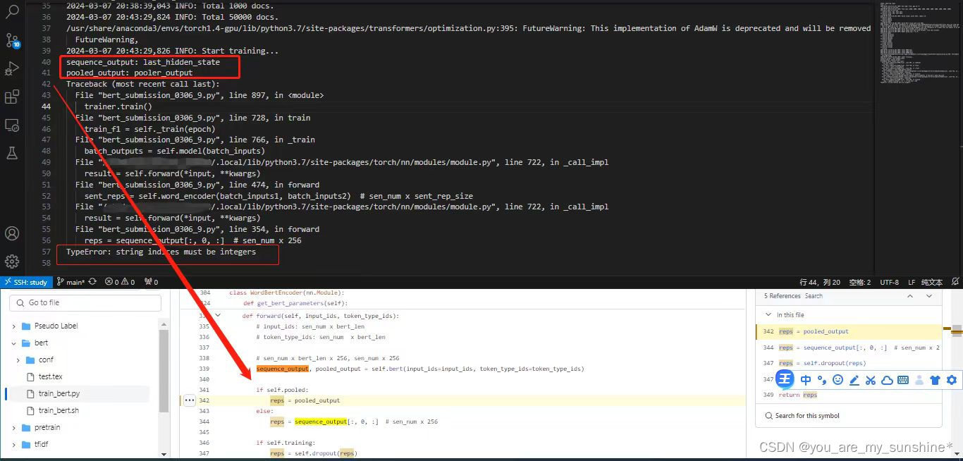 解决方案TypeError: string indices must be integers