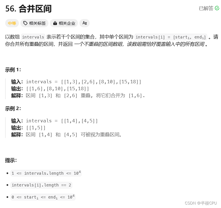 ![外链图片转存失败,源站可能有防盗链机制,建议将图片保存下来直接上传](https://img-home.csdnimg.cn/images/2片转存失败,源站可能有防盗链机制,建议将图片保存下来直接上传](https://img-home.csdnimg.cn/images/20230724024159.png?origin_url=C%3A%5CUsers%5CXT189%5CAppData%5CRoaming%5CTypora%5Ctypora-user-images%5Cimage-20231211235119360.png&pos_id=img-NPA5kDIJ-170230724024159.ng?origin_url=C%3A%5CUsers%5CXT189%5CAppData%5CRoaming%5CTypora%5Ctypora-user-images%5Cimage-20231211235119360.png&pos_id=img-SiDH5Jka-1702309942246