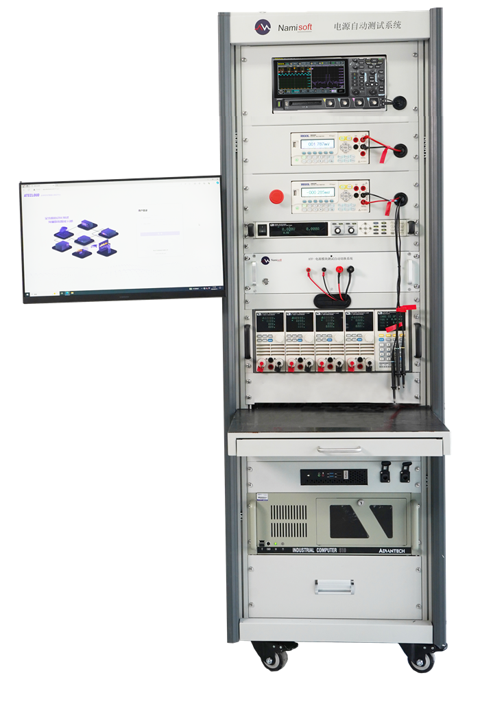 电源自动测试系统