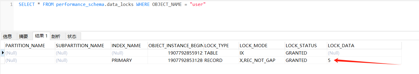 MySQL Innodb 引擎中预防 Update 操作上升为表锁