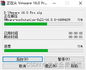 Linux第2课Windows<span style='color:red;'>下</span>的<span style='color:red;'>环境</span><span style='color:red;'>配置</span>-<span style='color:red;'>虚拟</span><span style='color:red;'>机</span><span style='color:red;'>安装</span>