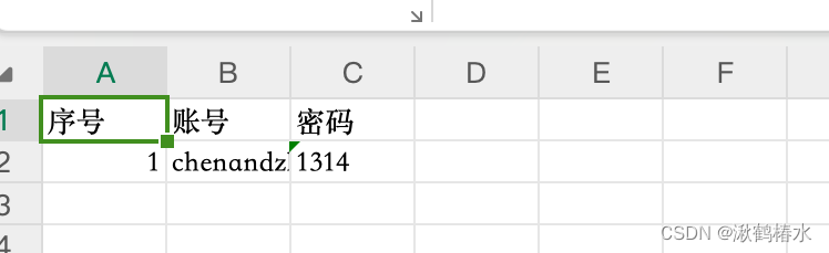 从数据库中读取文件导出为Excel