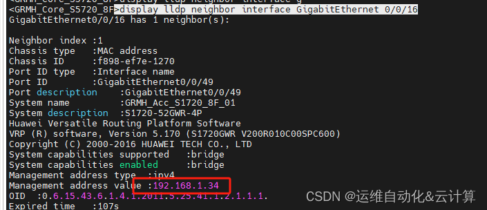 Linux报 “no route to host” 异常 ping: sendmsg: No route to host