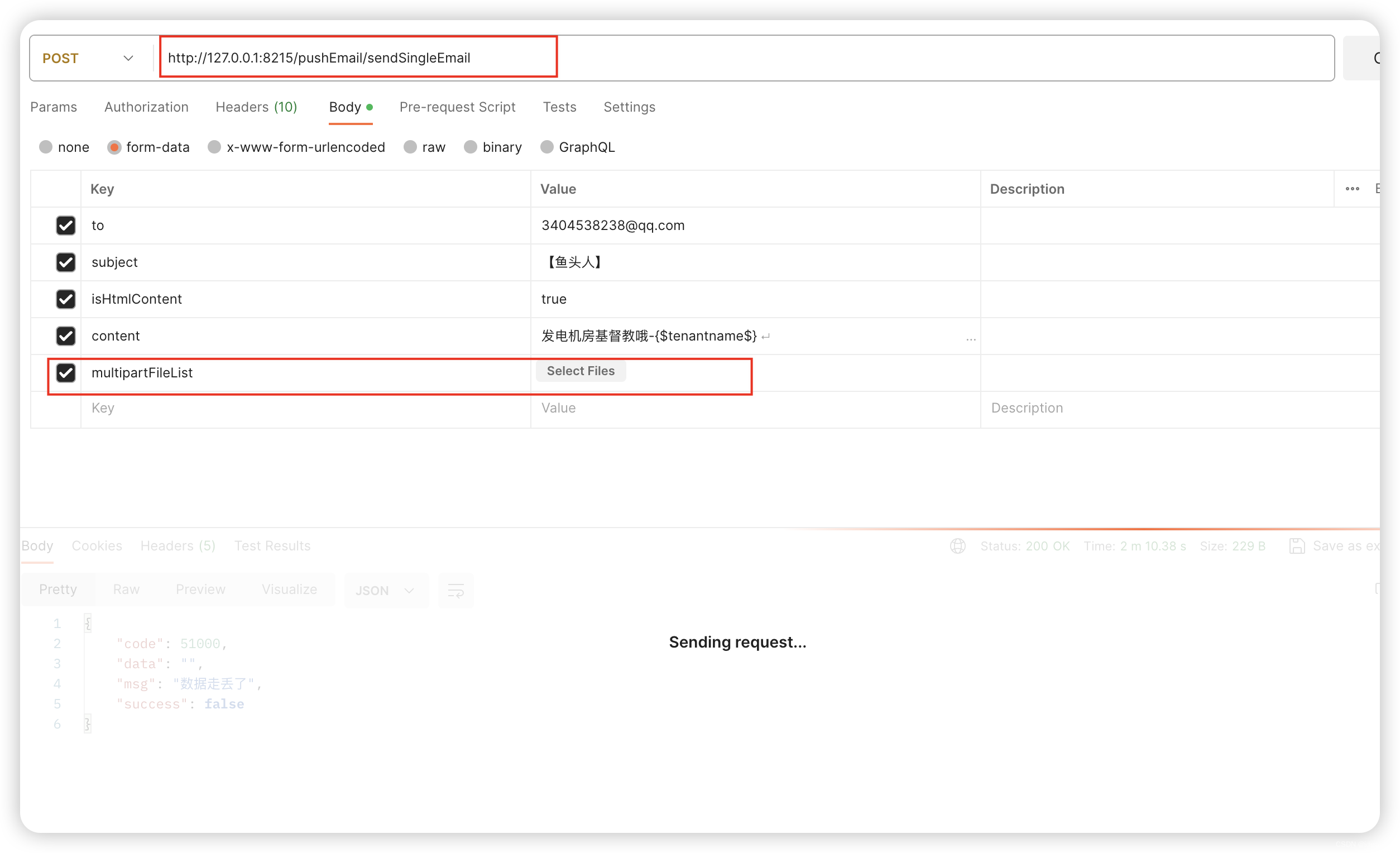 In ContentType string ＜null