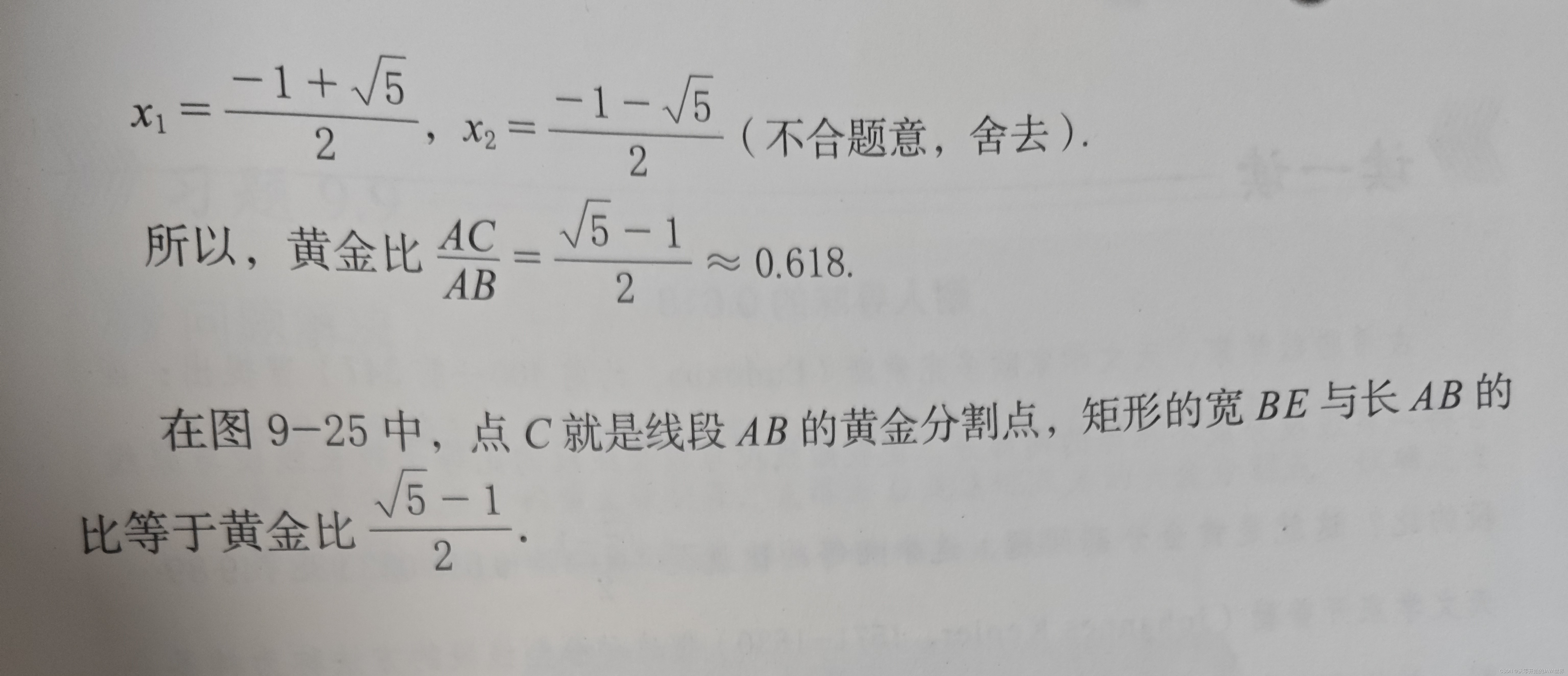 鲁教版八年级数学下册-笔记