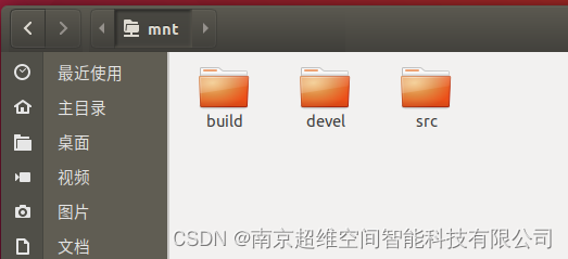 Ubuntu配置NFS客户端和服务端详解——手把手配置