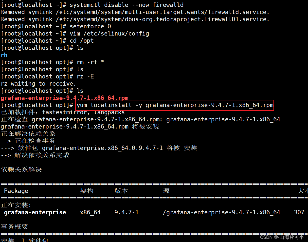 【<span style='color:red;'>分布式</span><span style='color:red;'>系统</span>三】监控平台Zabbix对接grafana（<span style='color:red;'>截</span><span style='color:red;'>图</span><span style='color:red;'>详细</span><span style='color:red;'>版</span>）