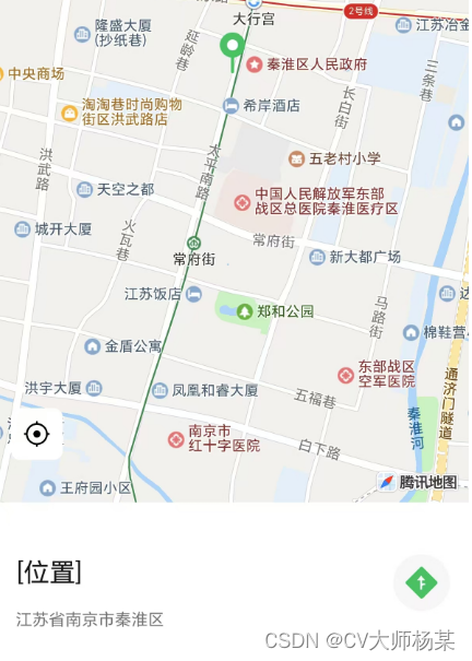  uniapp做小程序内打开地图展示位置信息