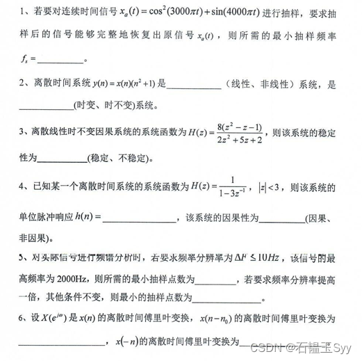 请添加图片描述