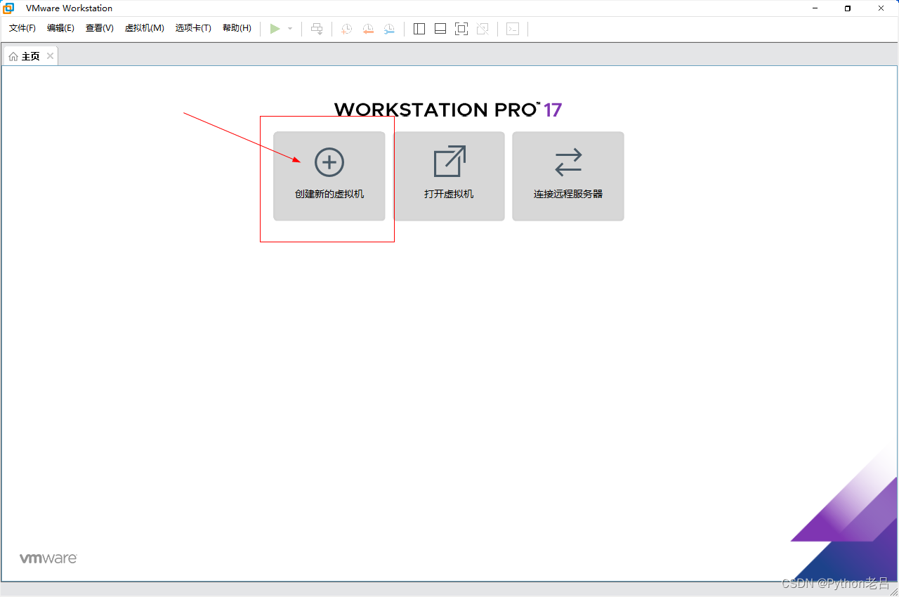 VMwareWorkstation17.0虚拟机安装搭建Windows 7虚拟机（完整图文详细步骤教程）