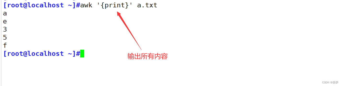 文本三剑客 awk