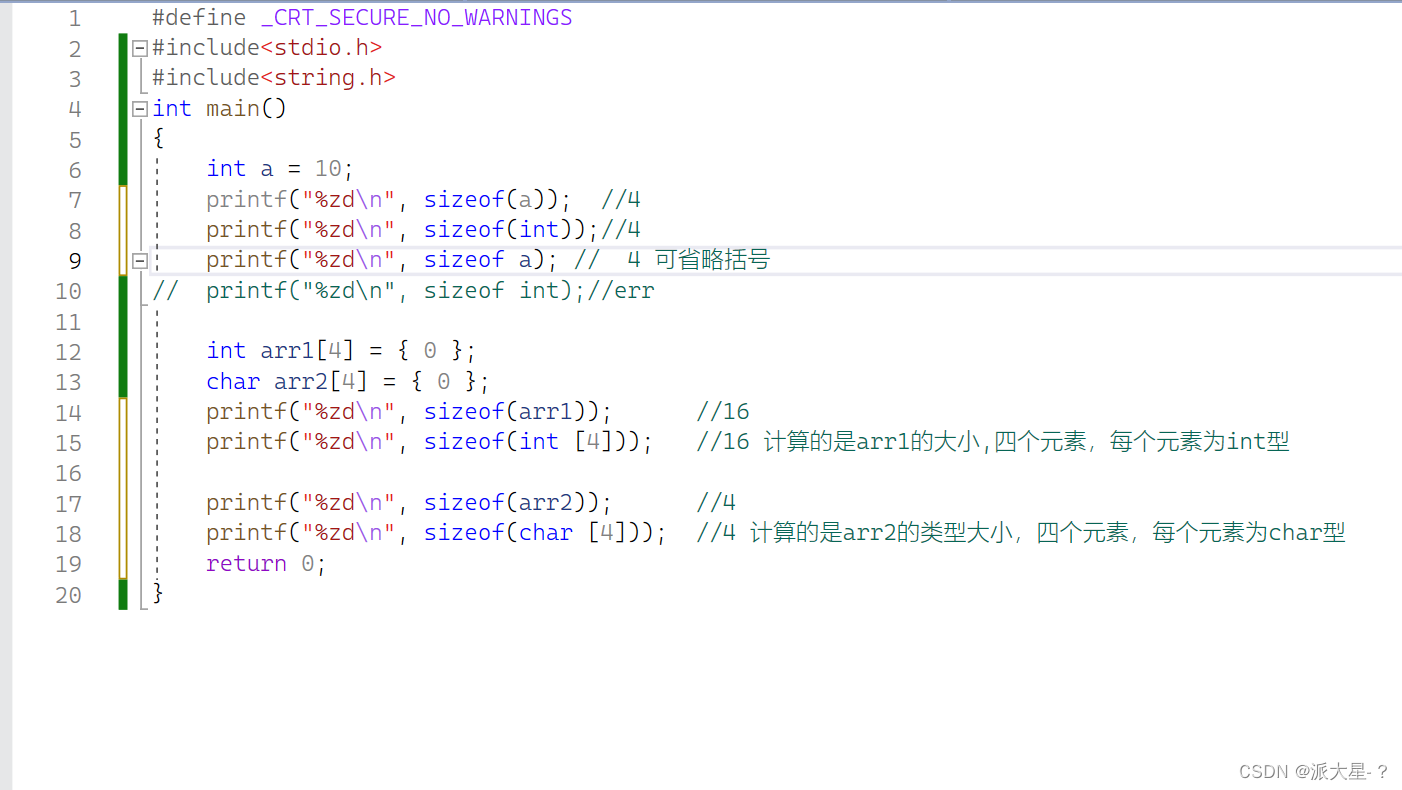 sizeof和strlen有关指针计算