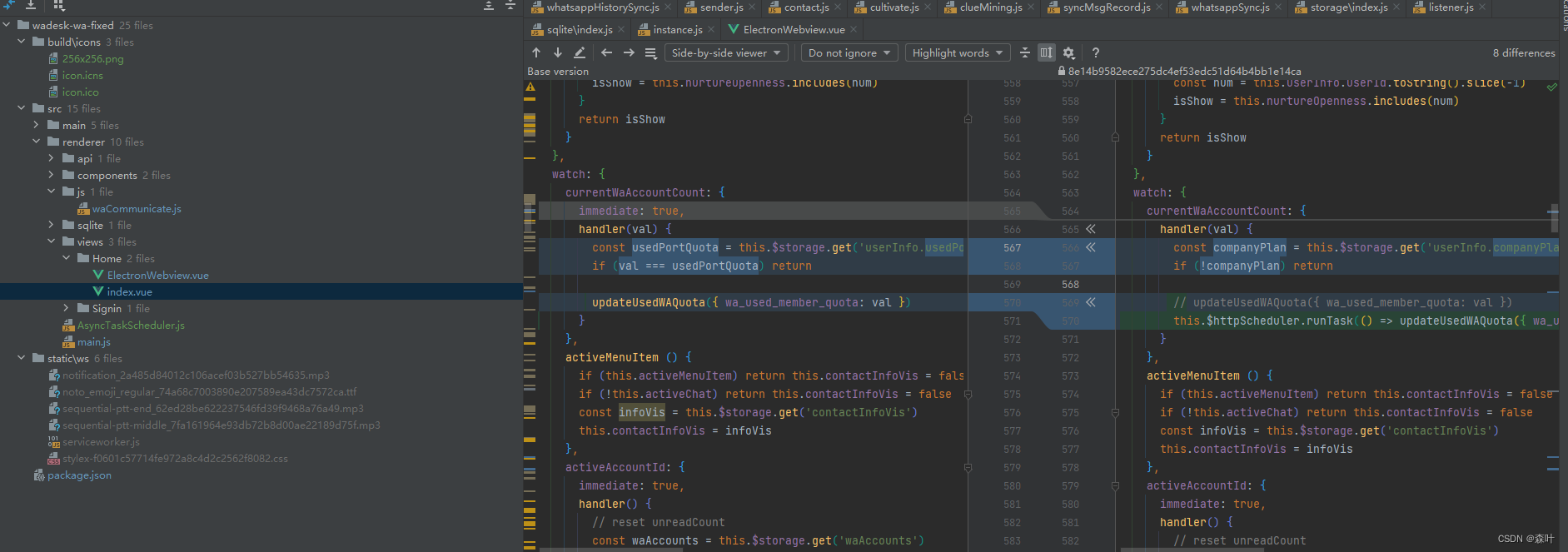 webstorm 高效查看不同分支差异 摒弃你的git diff手动操作