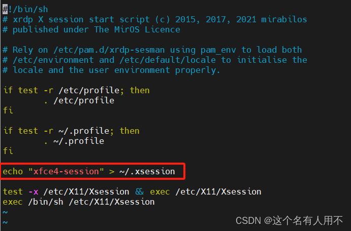 Windows使用远程桌面连接<span style='color:red;'>Debian</span><span style='color:red;'>12</span><span style='color:red;'>的</span>xfce4