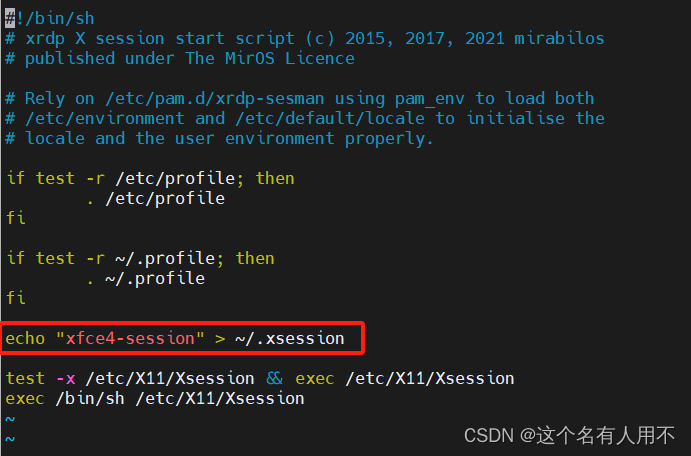 Windows<span style='color:red;'>使用</span>远程桌面<span style='color:red;'>连接</span>Debian12<span style='color:red;'>的</span>xfce4