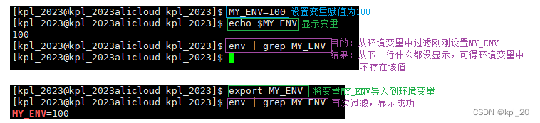 创建环境变量