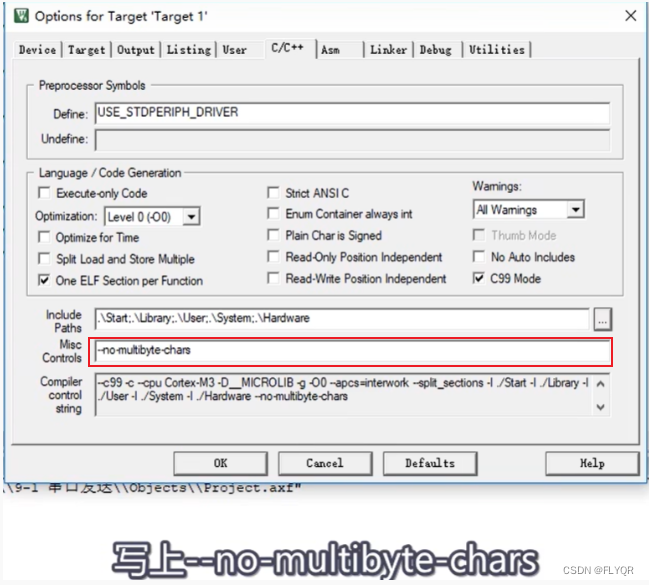 【stm32】USART编码部分--详细步骤