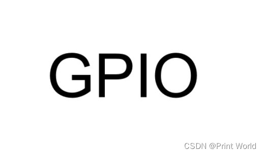 【STM32】STM32学习笔记-GPIO相关API概述(06-1)