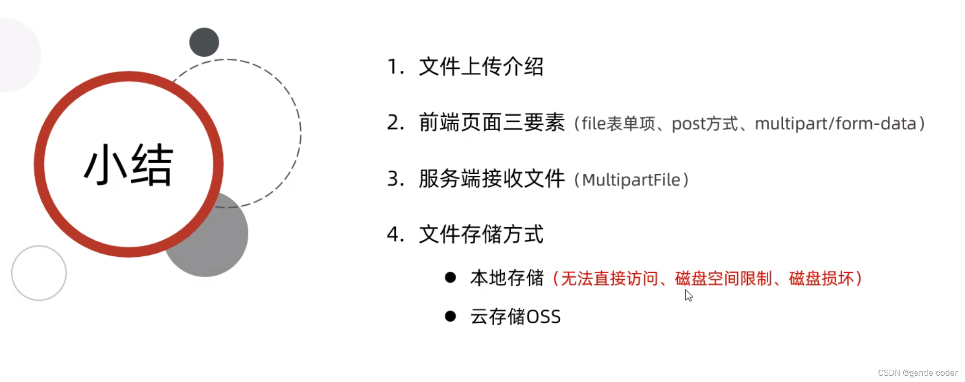 javaweb基础2.0 (持续更新中)