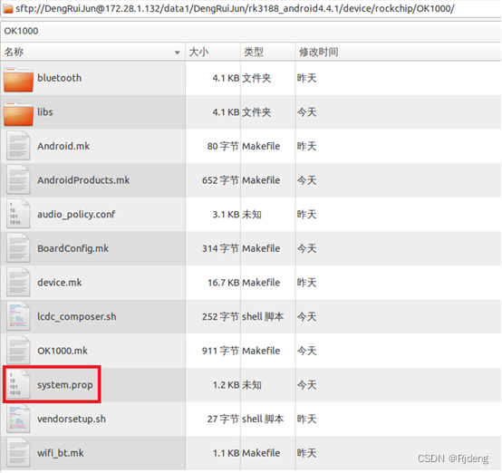 Android4.4真机移植过程笔记（一）