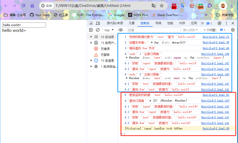 关于 Vue.js 双向数据绑定基本实现认知