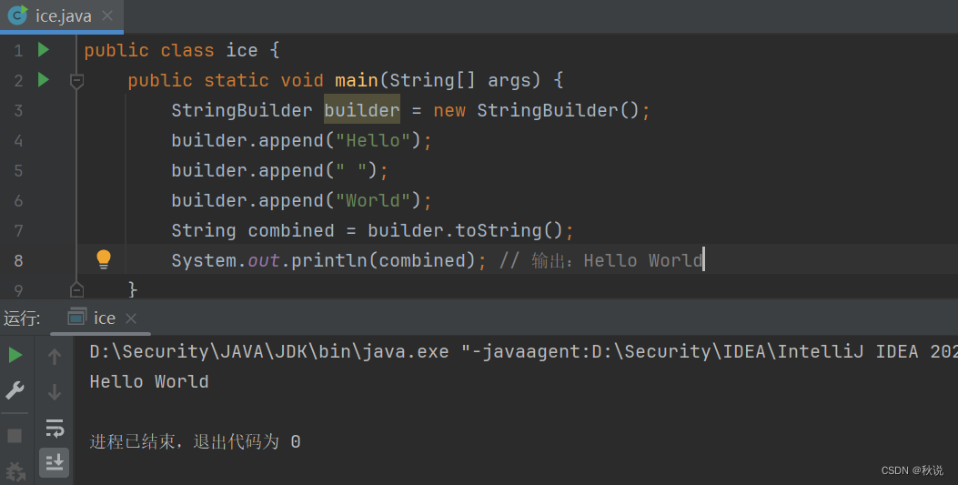 【Java开发指南 | 第十五篇】Java Character 类、String 类