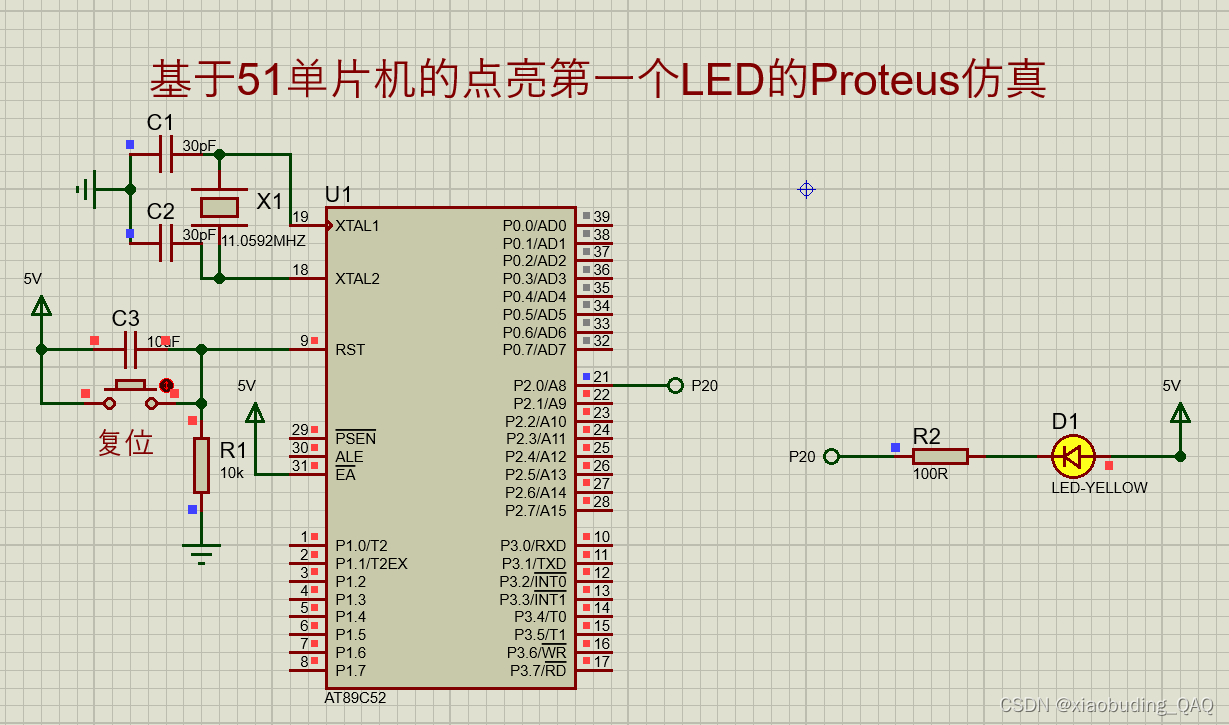 基于51单片机的流水灯的proteus仿真（附源码）_51单片机仿真-CSDN博客