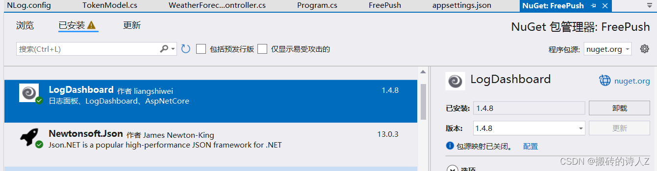 .net core webapi 添加日志管理看板LogDashboard